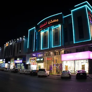 3* شقة فندقية الضيافة للشقق الفندقية 2